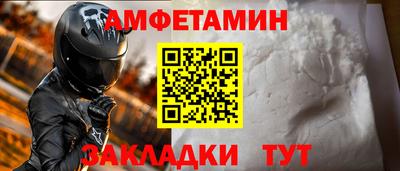 прущий лед Краснознаменск
