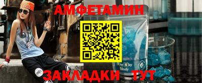 2c-b Кунгур