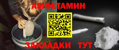 мяу мяу мука Краснокаменск