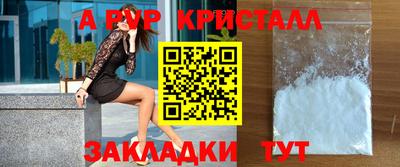 мяу мяу мука Краснокаменск