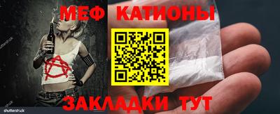 кристаллы Кулебаки