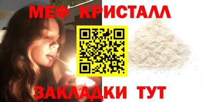 mdpv Кумертау