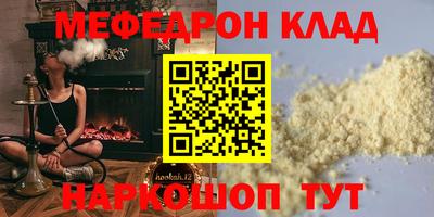 прущая мука Краснодар