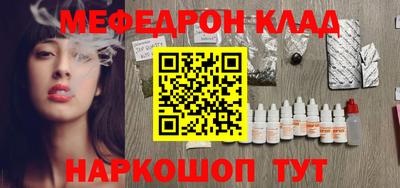 кристаллы Кулебаки
