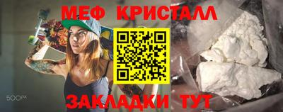 кристаллы Кулебаки