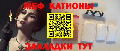 2c-b Кунгур