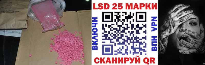 нарко площадка формула  blacksprut зеркало  Карталы  ЛСД экстази ecstasy 