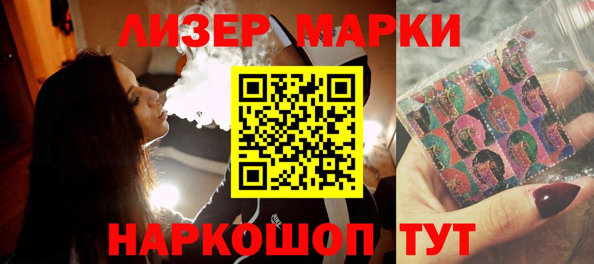 ЛСД экстази ecstasy  Вход с VPN  Карталы 