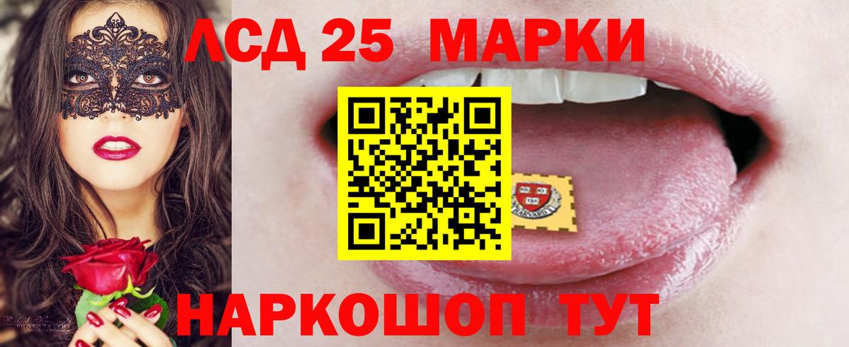 Лсд 25 экстази ecstasy Карталы