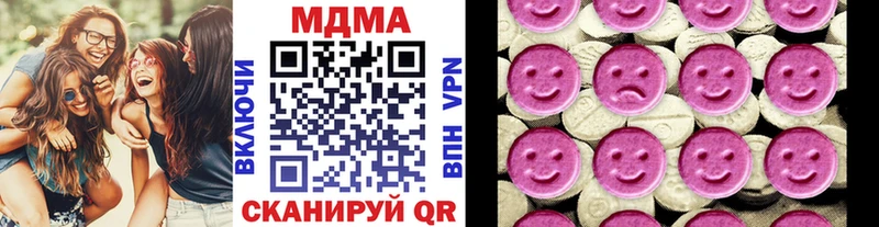 MDMA Molly  мега ONION  Карталы  наркошоп 