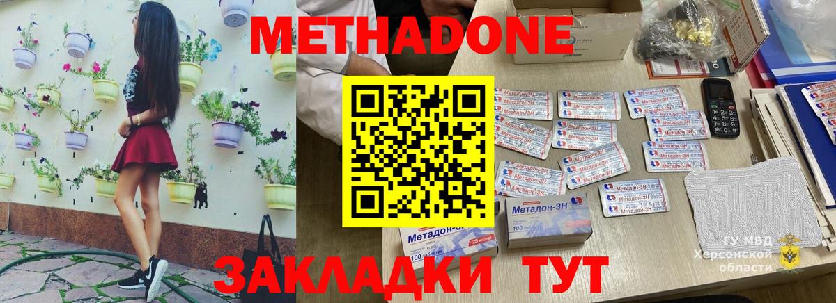 Карталы  omg   Вход с VPN  Метадон methadone  МЕТАДОН methadone 