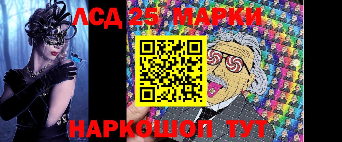 Карталы  Марки N-bome 1,5мг  Вход с VPN 