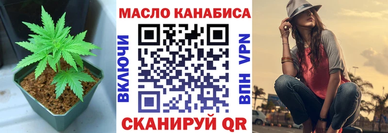 ТГК жижа  Карталы 