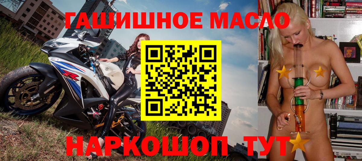 что такое наркотик  Вход с VPN  Карталы  Дистиллят ТГК вейп 