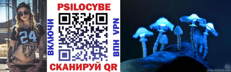 Псилоцибиновые грибы Cubensis KRAKEN онион Карталы
