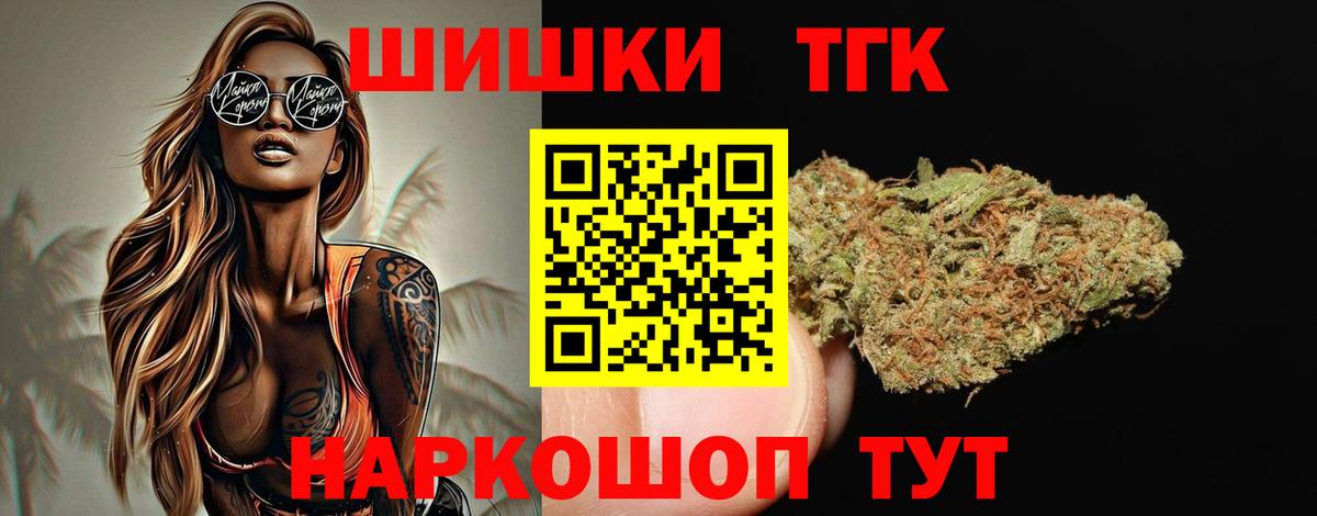 Карталы  Каннабис MAZAR  Марихуана Amnesia  Канабис гибрид  Вход с VPN 