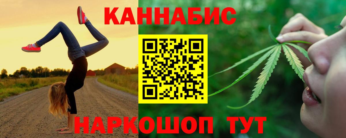 МАРИХУАНА сатива Карталы